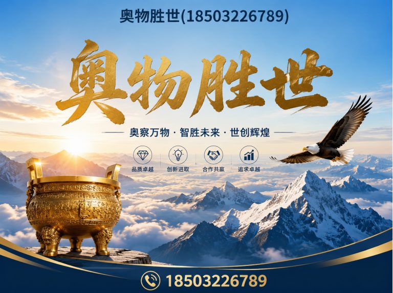 邵阳生态格宾网展示图